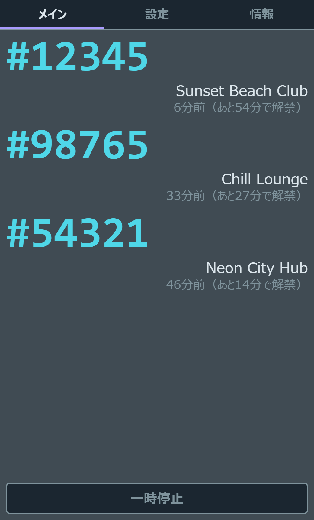 VRC PublicWalker's main screen using the Ocean color theme